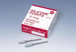 シリコンポイントPタイプHP シリコンポイントPタイプHP