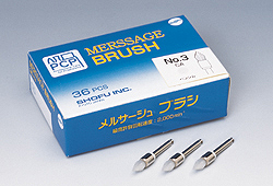 メルサージュ ブラシ メルサージュ ブラシ