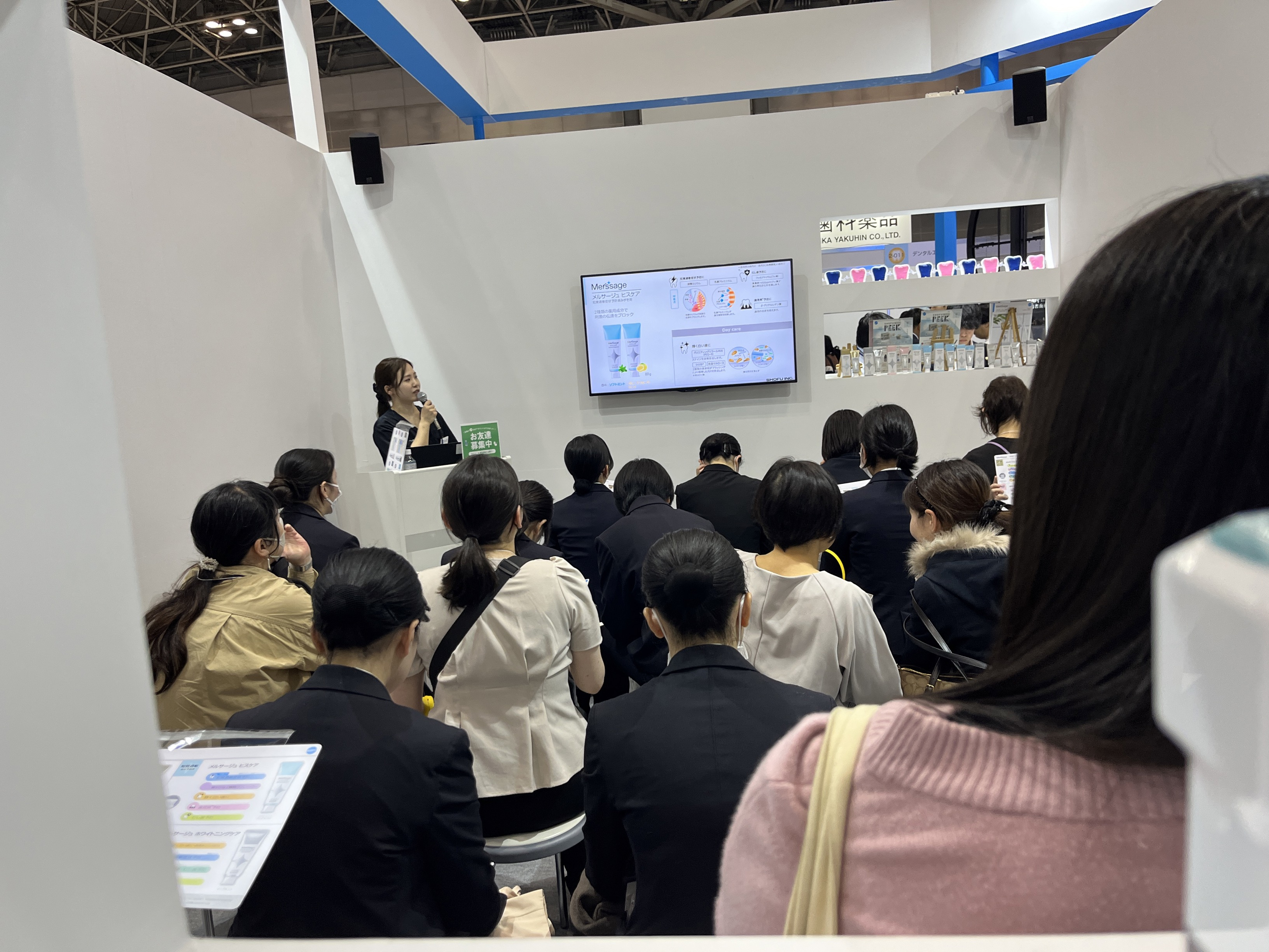 一般事業主行動計画_営業部門_東京デンタルショー2024_メルサージュセミナー