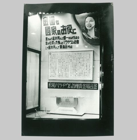 画像1939-1