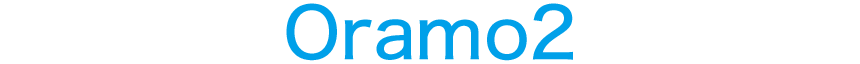 Oramo2 製品デモ申込