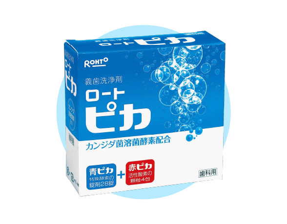 ロート ピカ
