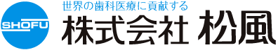 株式会社松風 ロゴ