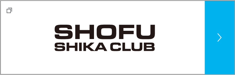 松風歯科クラブ