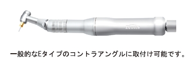 ドライバーチップ