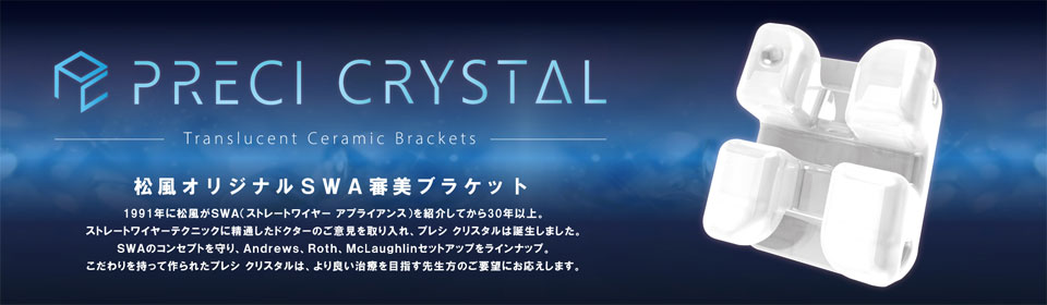 オルソパルス　インビザライン　美品 充電式オイルパルスレンチ | 瓜生製作株式会社 -URYU SEISAKU, LTD.-