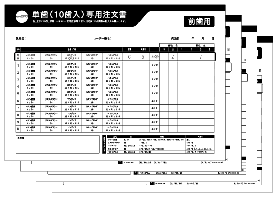 一括ダウンロード用サムネイル