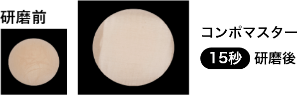 弊社従来品（フロアブルタイプ）