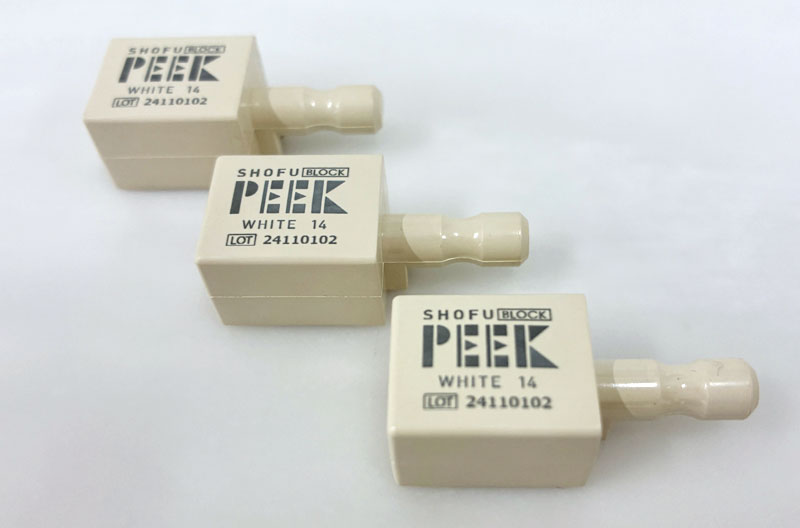松風ブロック PEEK