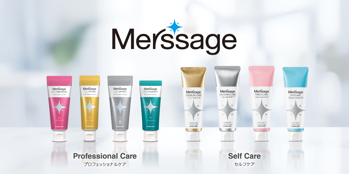 メルサージュ[Merssage]