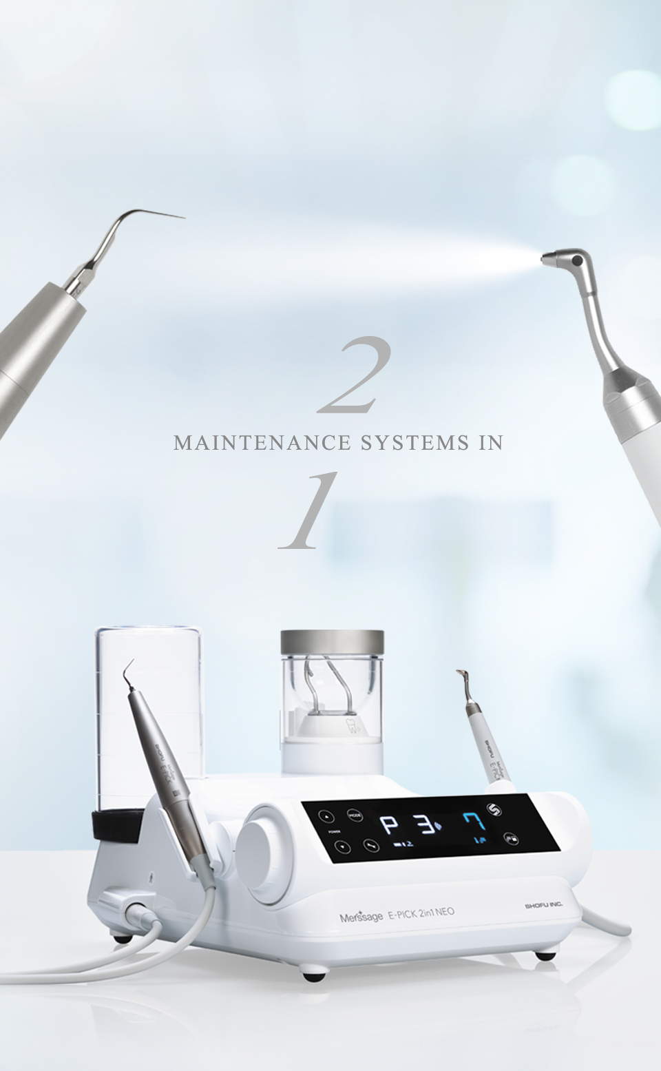 新機能を搭載したメルサージュ エピック 2in1 NEO