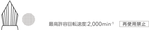 ペンシル