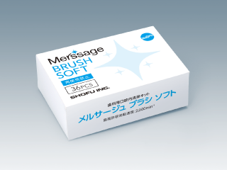 メルサージュ ブラシソフト