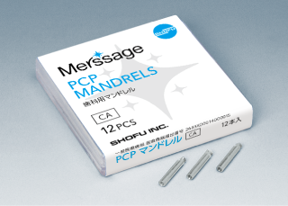 PCPマンドレル