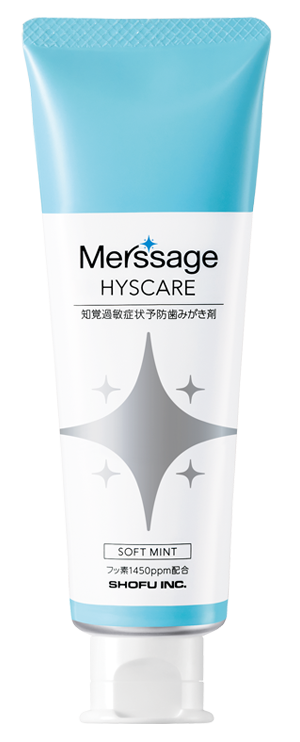メルサ―ジュ ヒスケア