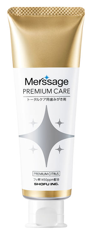 メルサ―ジュ プレミアムケア
