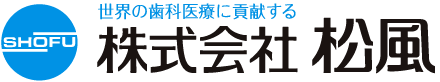 株式会社松風