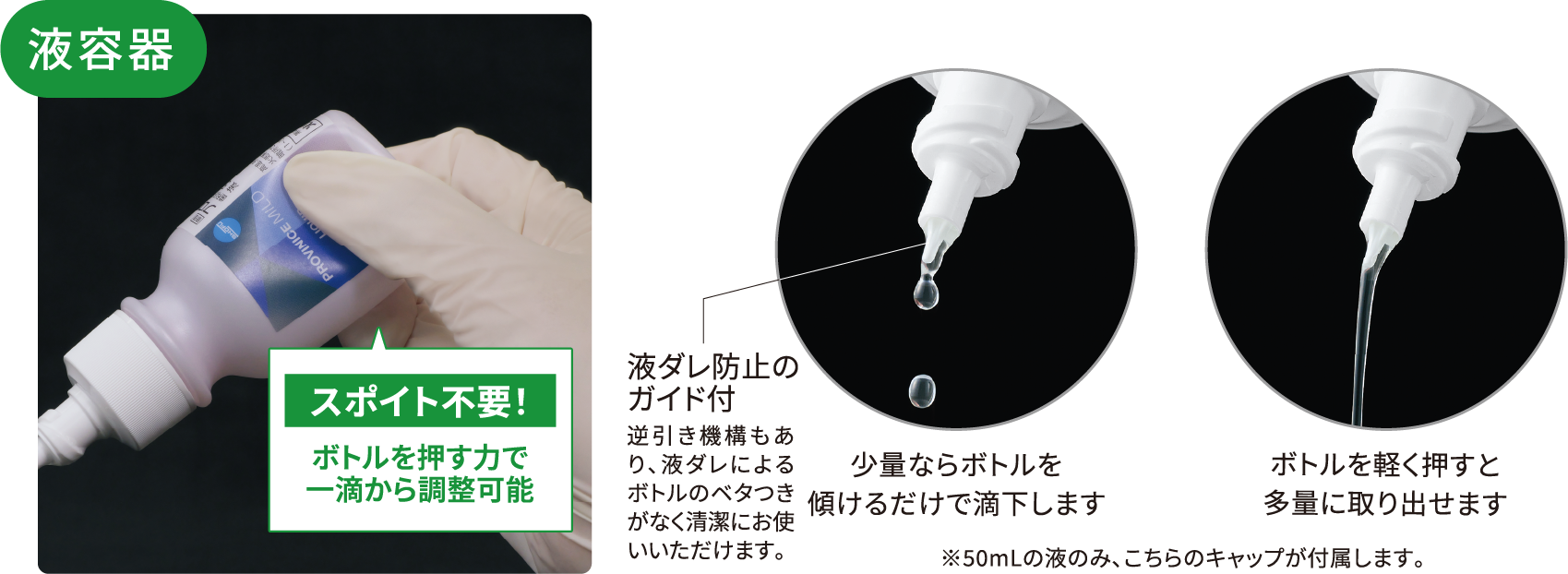 使い勝手の良い容器