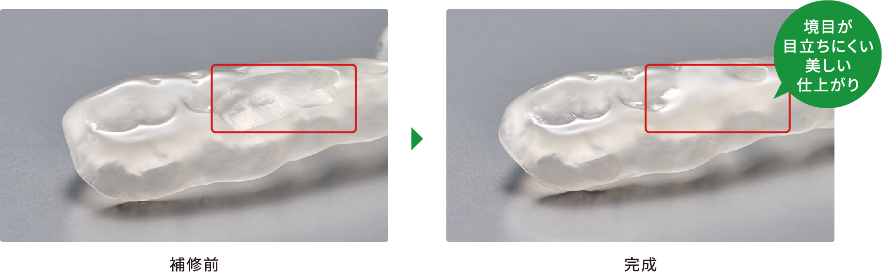 プロビナイスシリーズ初のクリア色が登場