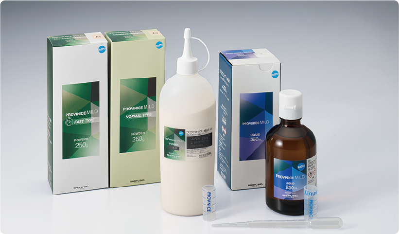 粉は、硬化時間の異なるファストタイプ・ノーマルタイプの2種類