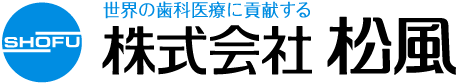 株式会社 松風