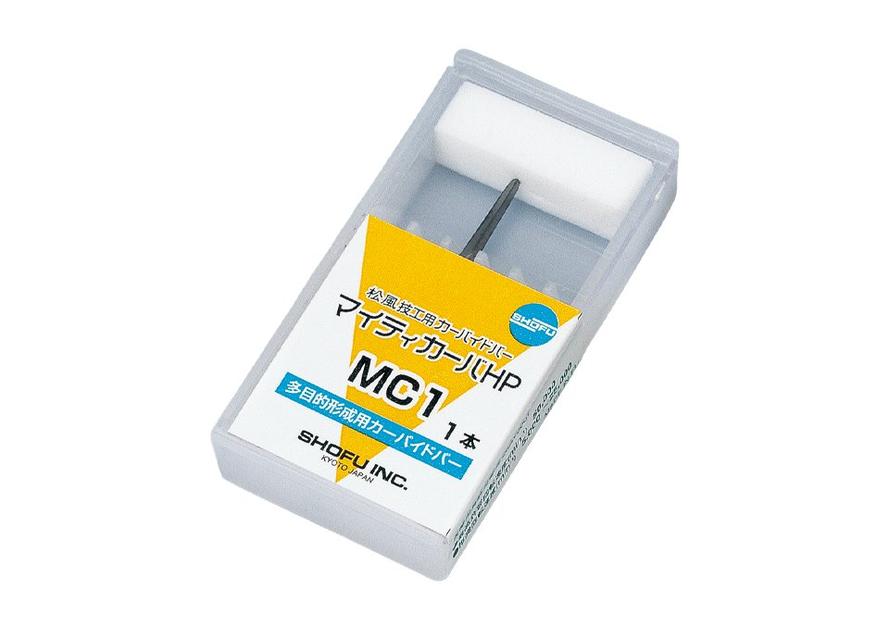 【専用出品】フィールドバー 2本 自作ショートバー 4本 松風技工用カーバイドバー マイティカーバ HP｜製品情報｜株式会社松風