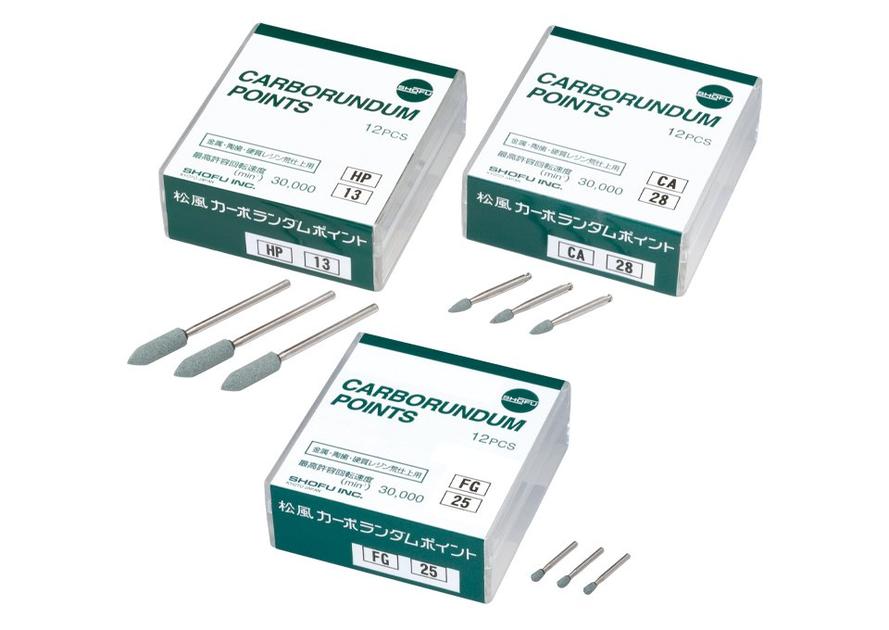 歯科技工　SHOFU Carborundum Points 120pcs 松風カーボランダムポイント HP・CA・FG｜製品情報｜株式会社松風