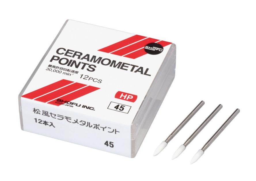 松風セラモメタルポイント｜製品情報｜株式会社松風