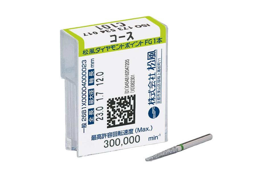 松風ダイヤモンドポイントFG コース｜製品情報｜株式会社松風