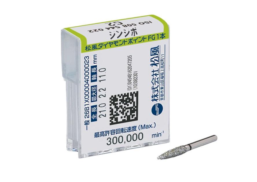 松風ダイヤモンドポイントFG ジンジボプラスティ｜製品情報｜株式会社松風