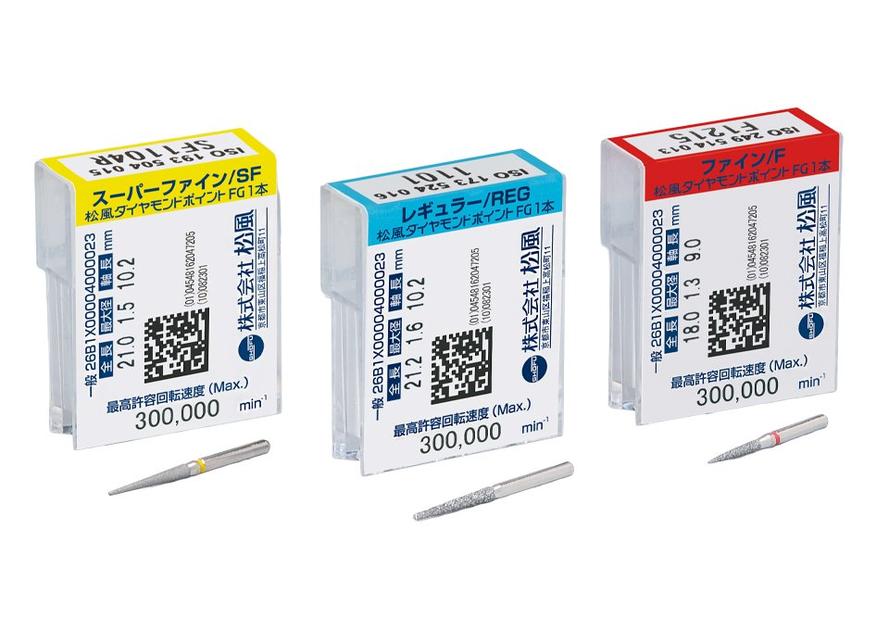 松風ダイヤモンドポイントFG ショートシャンク ｜製品情報｜株式会社松風