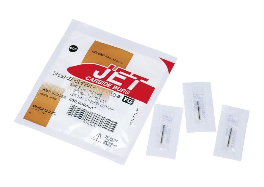 ジェットカーバイドバー FG｜製品情報｜株式会社松風