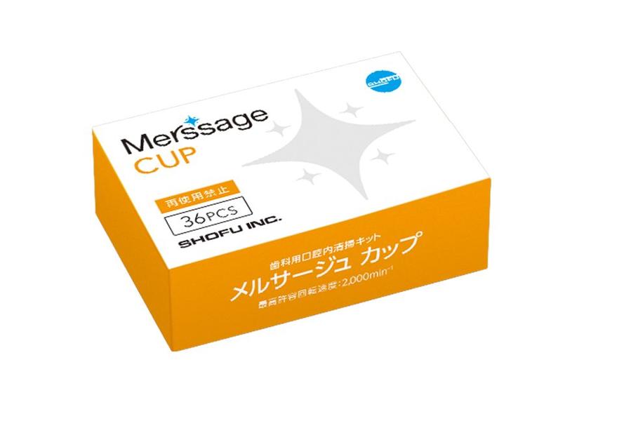 メルサージュ カップ｜製品情報｜株式会社松風