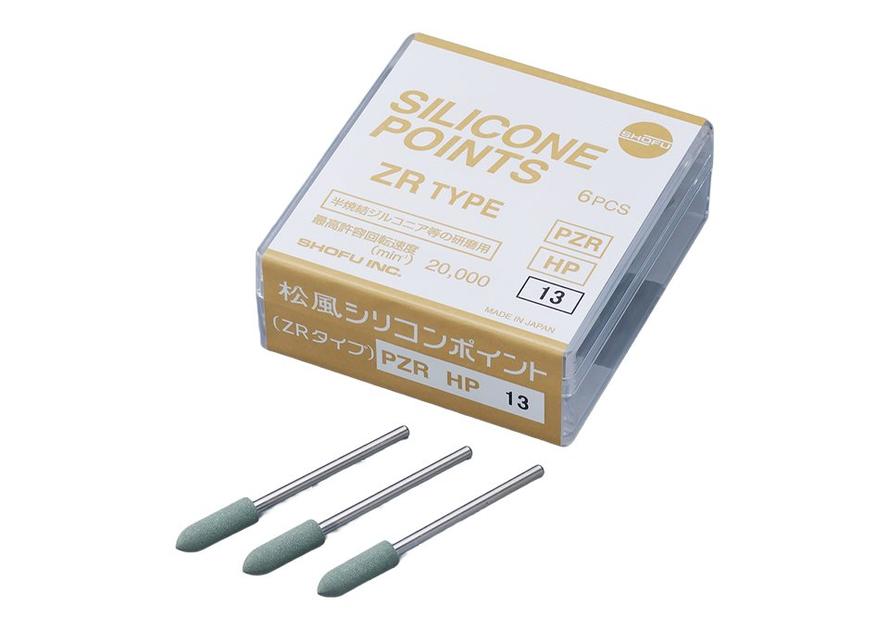 松風シリコンポイント　茶　#13 200入 歯科　技工　クラウン　インレー 松風シリコンポイント ZRタイプ｜製品情報｜株式会社松風