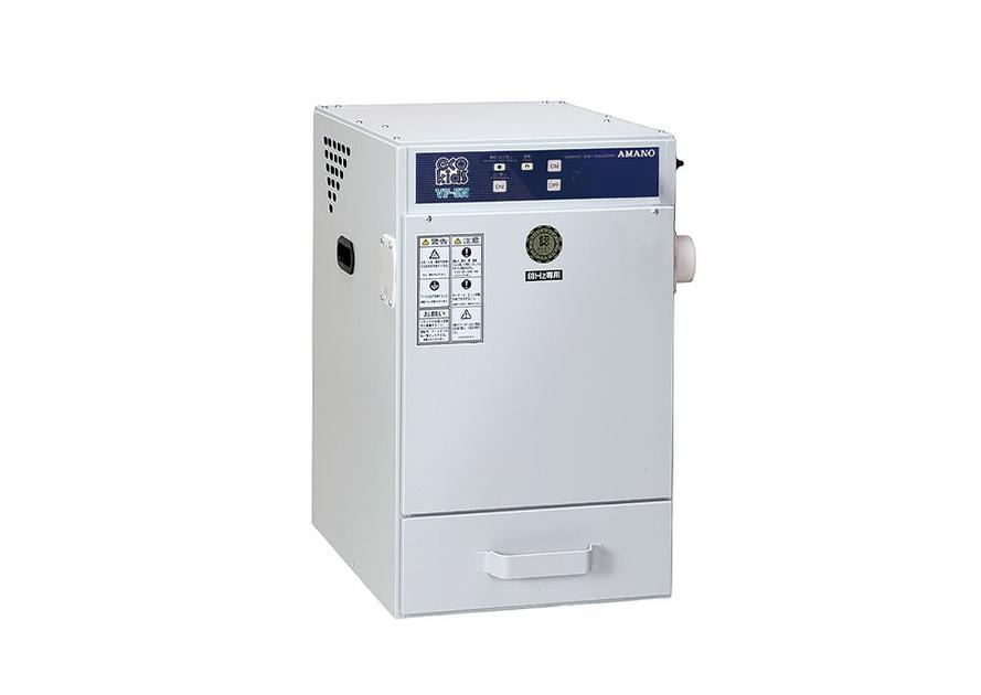 プリアンファー　集塵機 VF-5NA｜製品情報｜株式会社松風