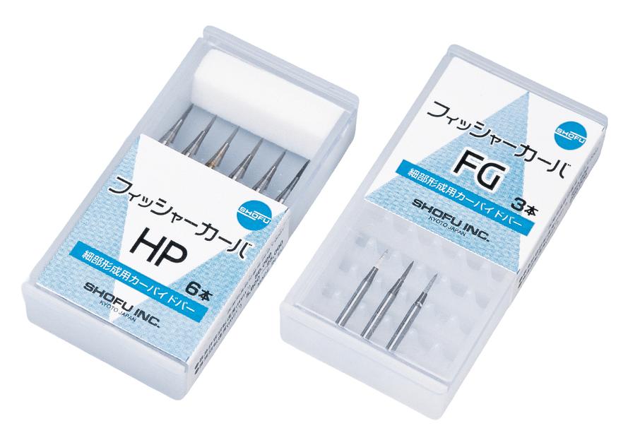 carbide_bur_fs-thumb-autox630-