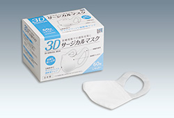 3Dサージカルマスク 3Dサージカルマスク