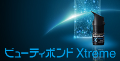 ビューティボンド Xtreme