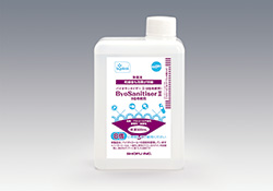 Amazon.co.jp: 松風 バイオサニタイザーⅡ (500ml) [8倍希釈用