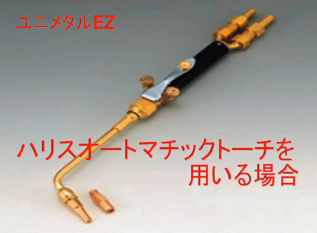 焼成陶材用具 金属 化合物 ピンセットなど 焼成陶材用具 金属 化合物 ピンセットなど 焼成陶材用具 金属