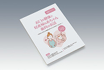 お口の健康と妊産婦＆赤ちゃん歯科のお話