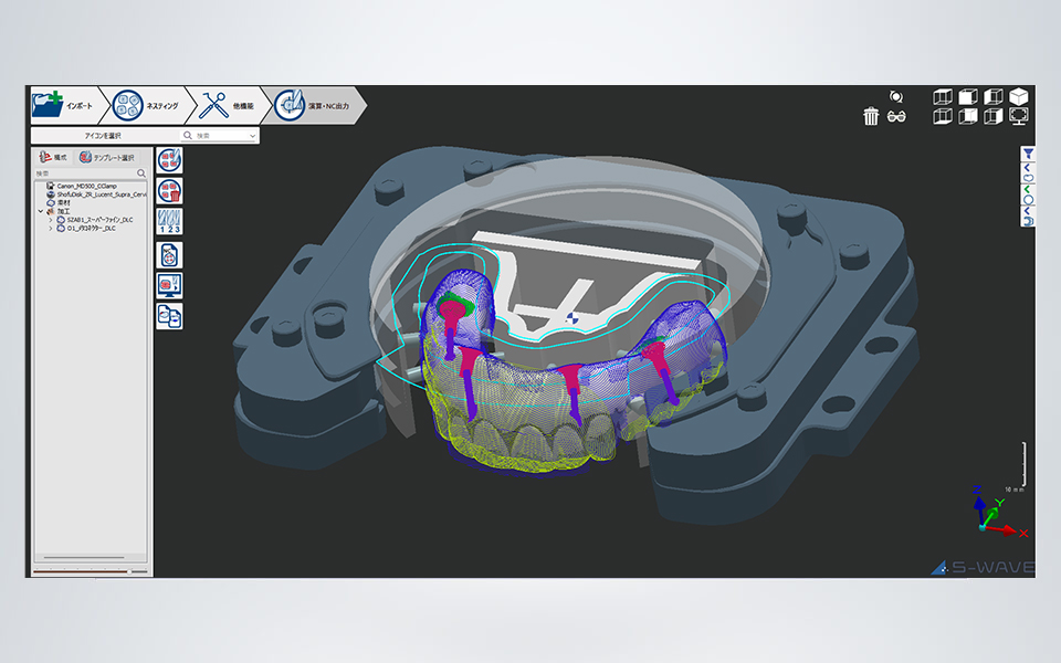 GO2dental（松風仕様）Ver.6.12