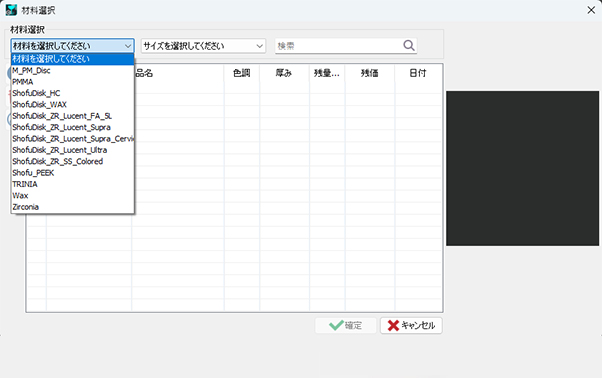 データの読み込み