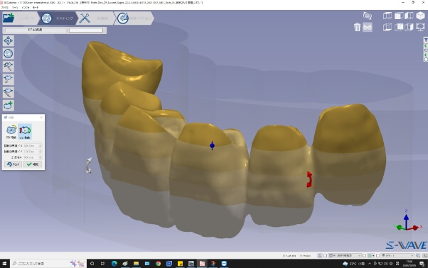 「傾斜配置（３D移動）」