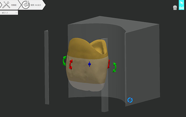 「傾斜配置（３D移動）」