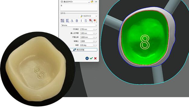 「テキスト加工」