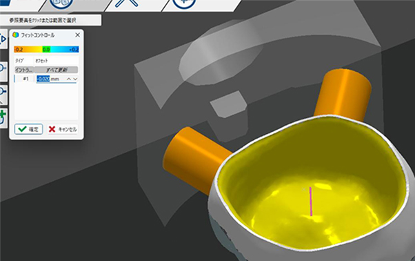 「フィットコントロール」