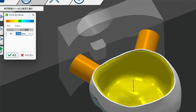 「フィットコントロール」