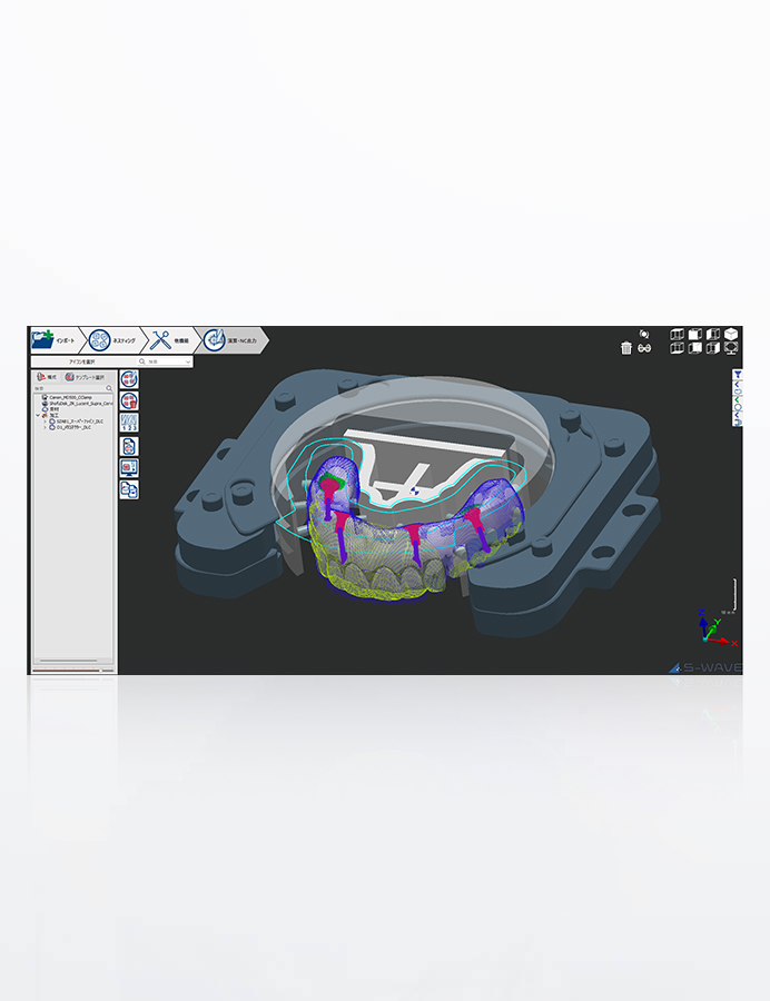 CAMソフトウェア