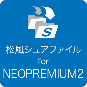 NEOPREMIUM2